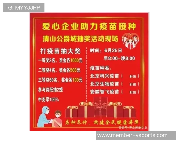 网上足球彩票新玩法揭秘让你轻松赢取丰厚奖金的秘诀分享
